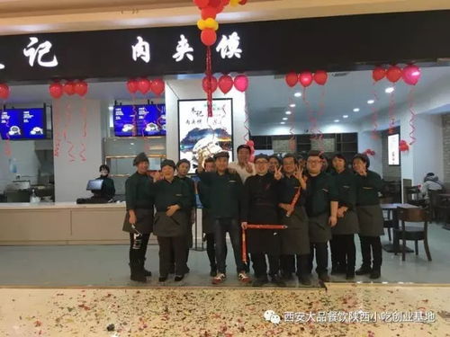 开小吃店都需要什么手续 