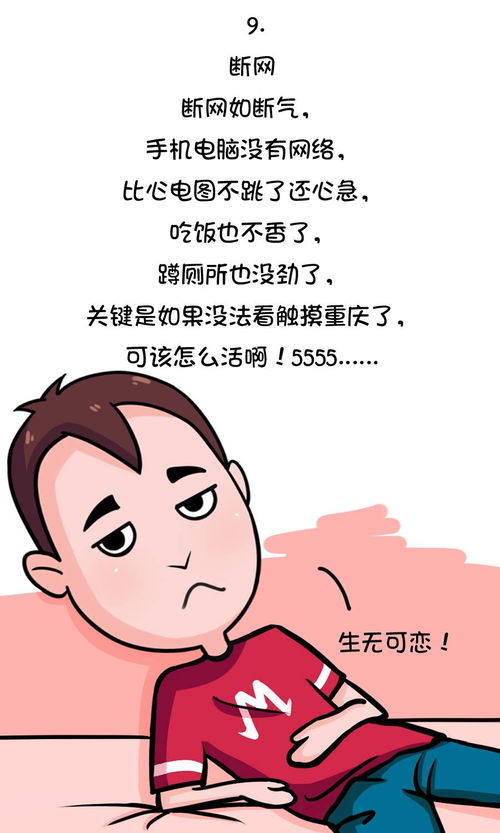 这便是生活(这便是生活的意义)