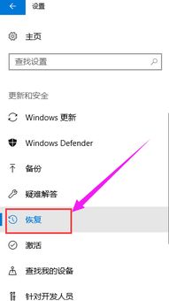 win10电脑怎么装回win7系统教程