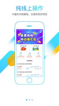 汇众金科投资app可靠吗？