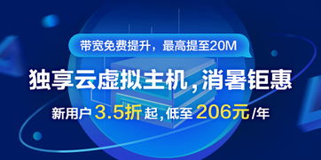 阿里云主机1Mbps带宽速度行吗