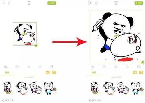 手机就能做表情包 从此微信群斗图无敌手