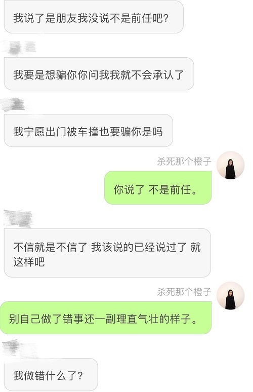 和天秤座男朋友分手了 真的是我错了吗 