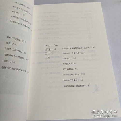 梦见给别人写信是什么意思梦到给别人写信好不好(梦到别人给我写信)