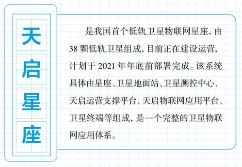 2015最流行的网络语言（网络流行词2015） 第1张