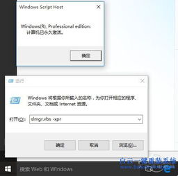 win10盗版安装