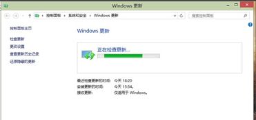 win10如何取消检查更新系统升级