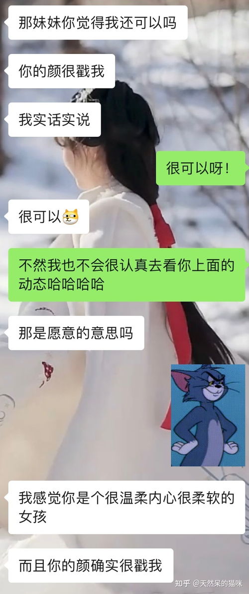 天秤座女孩是什么样的性格,天秤座女生性格