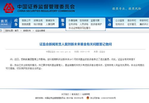 在支付宝购买的六只战略配售LOF基金，如何转场内？