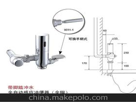 按压式大便器冲洗阀出水量大小咋调