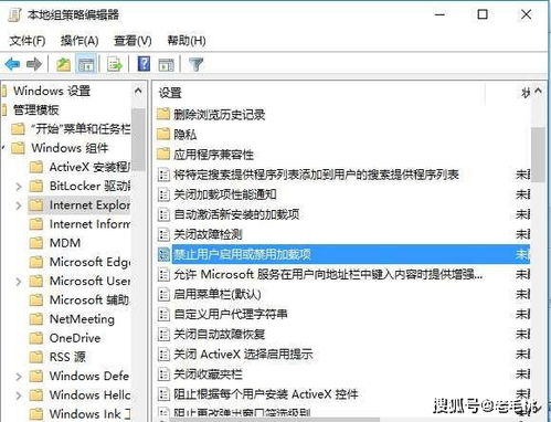 win10怎么设置自检禁用