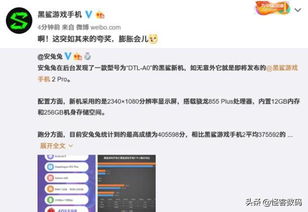 91吃瓜爆料黑料网曝门，网络热点事件大起底  揭秘网络安全防护技巧，避免隐私泄露风险