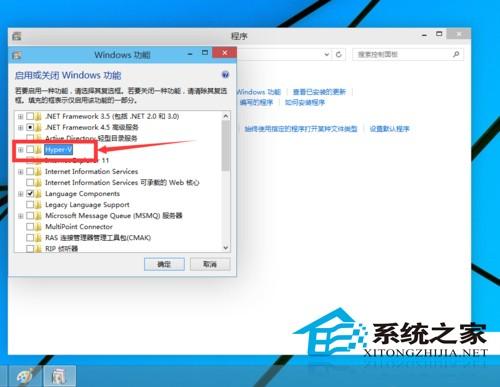 win10自带虚拟机怎么多开