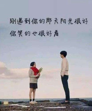 舍不得你走的句子