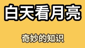 中医二十五型体质详解之木形人 你绝对不知道的中医冷知识