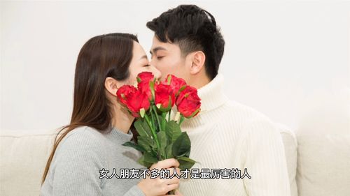 女人强大了,朋友也就少了 