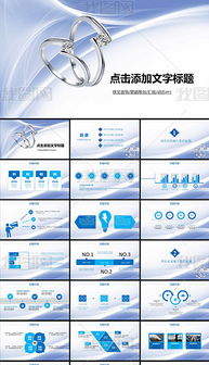 PPTX珠宝首饰广告设计 PPTX格式珠宝首饰广告设计素材图片 PPTX珠宝首饰广告设计设计模板 我图网 