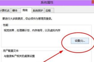 win10安装qq时提示内存不足怎么办啊