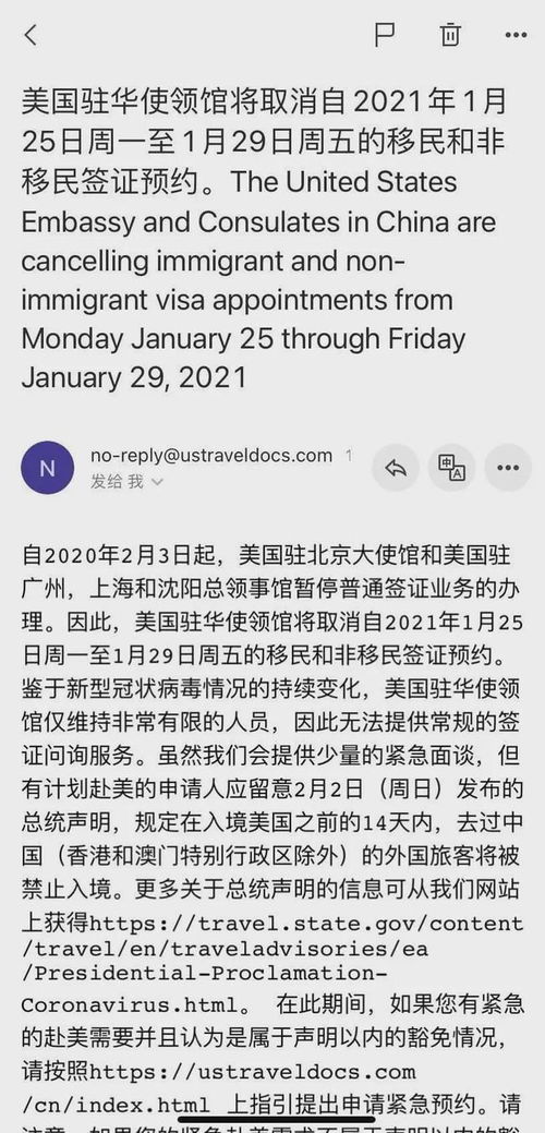 美国面签取消了吗(上海美签预约到什么时候了)