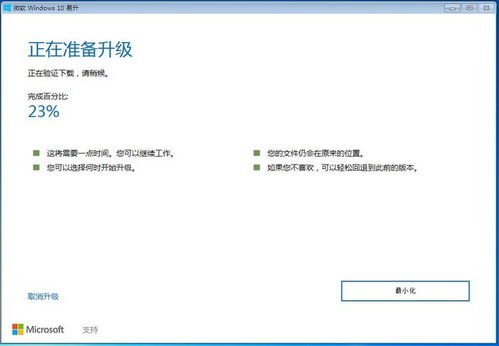 win10工具怎么