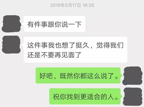 浙江小伙发了一个朋友圈, 半年前的相亲对象突然找上门