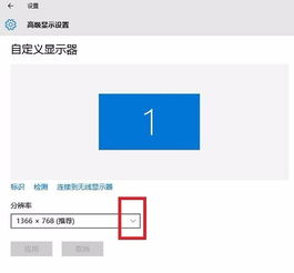 win10的照相怎么调像素