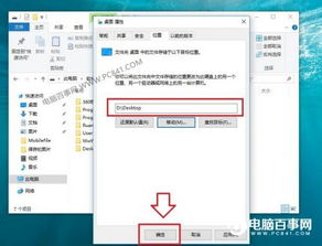 win10如何在c盘打开隐藏文件夹