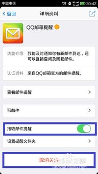 qq邮箱收邮件怎么没有提示 ，电脑上qq邮箱新邮件提醒