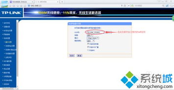 win10怎么设置名字吗