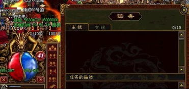 传奇世界131区为什么41级就没任主线任务做了 