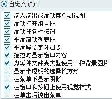 我把电脑的图标下面的字不知道怎么弄得蓝蓝的. 怎么弄回去