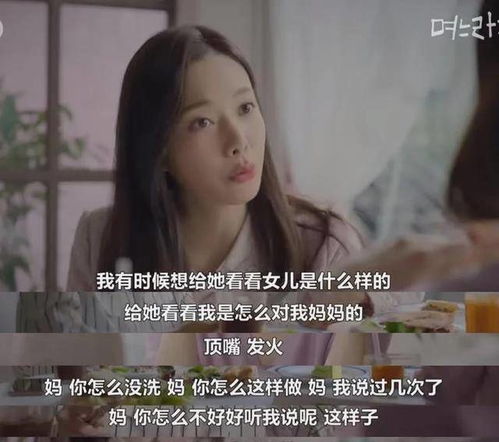 我无法承受婆婆的“爱”(4/4)