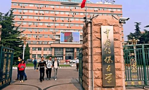 中国传媒大学出来干嘛？中国传媒大学要多少分才能上