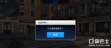 现代战争5日本服务器现代战争5地区不支持