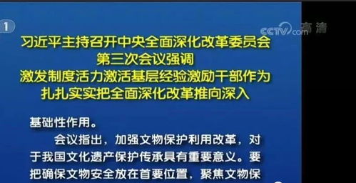 北京万乾堂收藏品鉴定.艺术金融升级,国家新政策,文物法或推动民间收藏