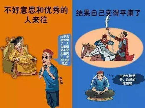 人性 组图,你敢看吗