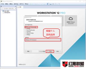 win10虚拟机安装不上系统