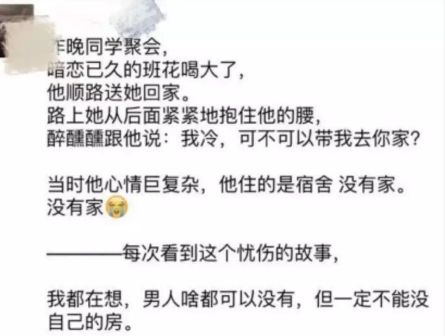 不会写文案的中介不是好推广 这要抢文案饭碗 