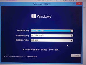 peu盘win10iso镜像怎么安装