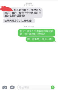 跟男友分手五天了,他今天发的短信给我,然后我是这样回复他的,他看到会怎样 