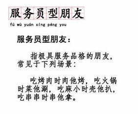 令人炫目解释词语有哪些_炫目夺人类似词语？