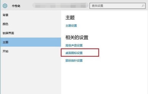 win10怎么弄苹果电脑底下的方框