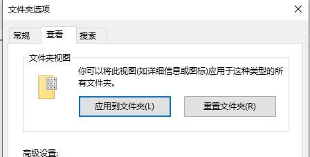 win10电脑被隐藏的文件夹怎么恢复正常