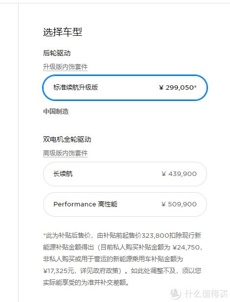 大疆新增限飞区解禁功能 特斯拉Model 3售价跌破30万