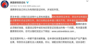 美国签证,越来越紧 资料不齐,可能被拒 部分人士,要审60天... 