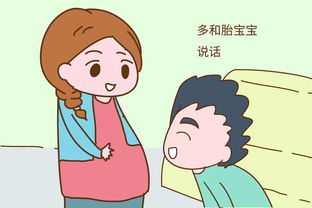 肚子里的胎宝宝可以分辨出谁在摸他 爸爸被整懵了 