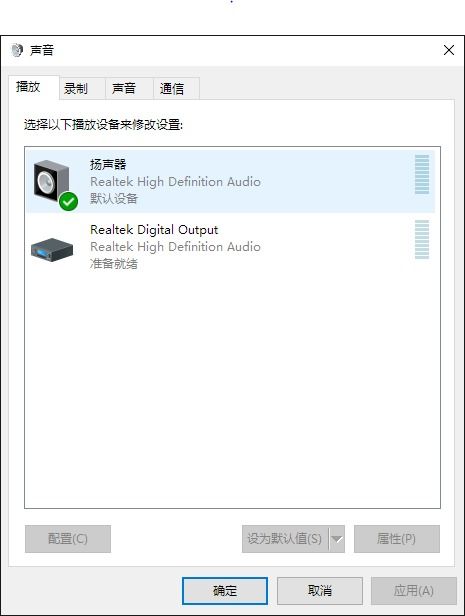 win10怎么听自己耳麦的声音怎么回事