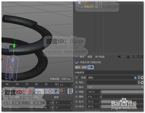c4d里怎么增加螺旋圈数(c4d怎么让圆环缠绕螺旋线)