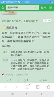 求论文参考文献。论文题目是基于现金流量的企业财务风险控制研究。我要近三年的