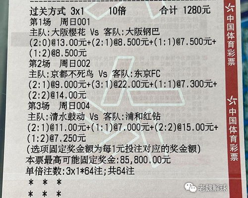 意大利vs阿尔巴尼亚赛事比分分析 2024年6月16日星期日欧洲杯焦点战赛果解读